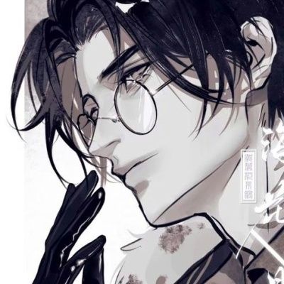 Ezra CEO icon